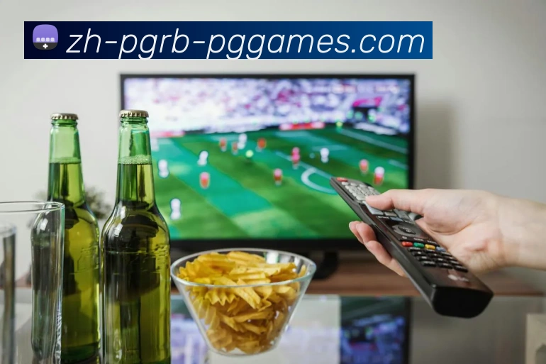 PG模拟器APP 高清赛事图